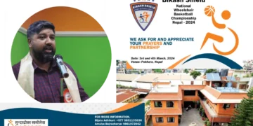 The Bikas Shield National Wheelchair Basketball Championship 2080 will be held in Pokhara.