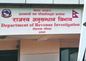 DRI files revenue fraud case against Cotiviti, seeks largest demand ever made in Nepal