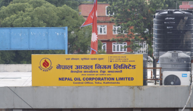 Fuel prices decreased