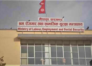 Labor Ministry forms committee to review decisions made by outgoing minister