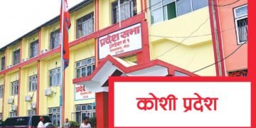 Koshi calls special session of Province Assembly on April 18