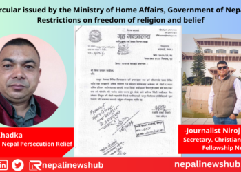Circular issued by the Ministry of Home Affairs, Government of Nepal: Restrictions on freedom of religion and belief