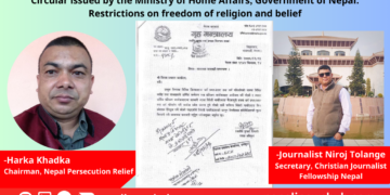 Circular issued by the Ministry of Home Affairs, Government of Nepal: Restrictions on freedom of religion and belief