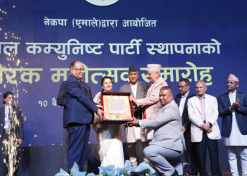 Former President Bhandari awarded ‘Republic Pride Honour’
