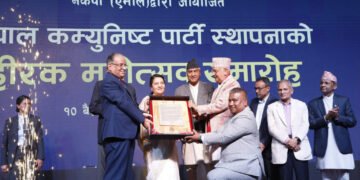 Former President Bhandari awarded ‘Republic Pride Honour’