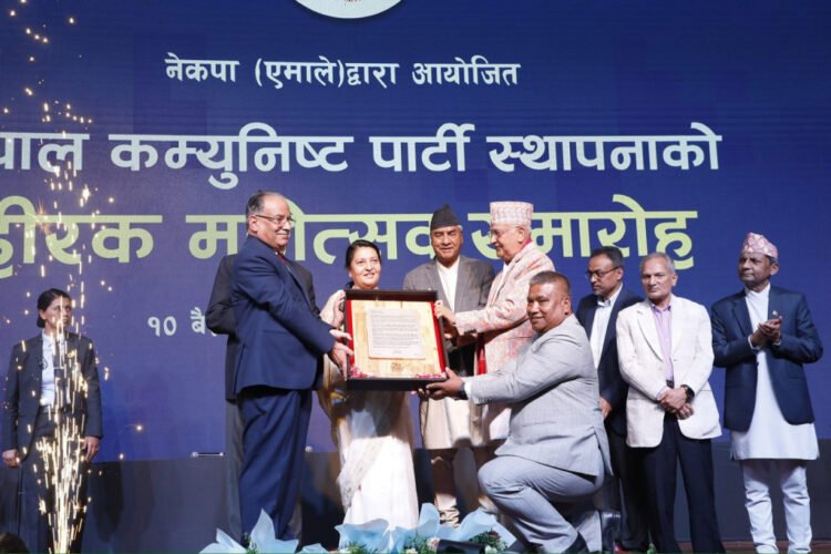 Former President Bhandari awarded ‘Republic Pride Honour’