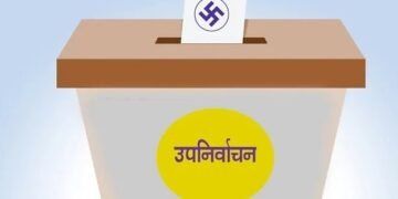 By-election April 27: Eight candidates register nominations in Ilam-2