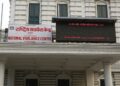 NVC conducts surprise check at four ministries, finds 16 truants, 78 latecomers
