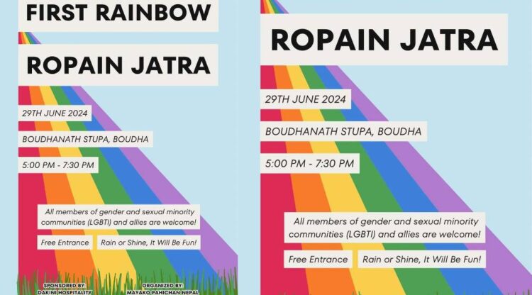 Mayako Pahichan Nepal celebrating first Rainbow Ropai Jatra Festival in Nepal