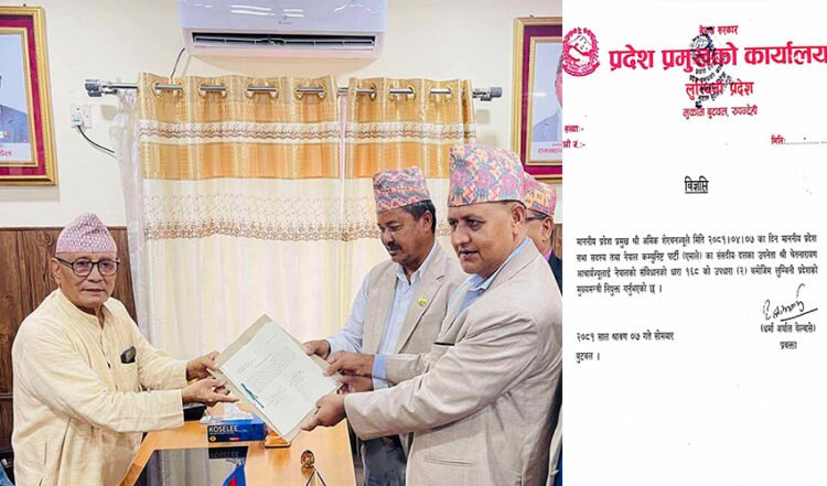Acharya appointed CM of Lumbini State