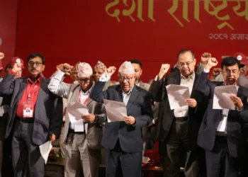 IN PICS: Oath-taking ceremony of CPN (Unified Socialist)