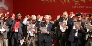 IN PICS: Oath-taking ceremony of CPN (Unified Socialist)