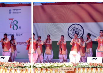 78th Independence Day of India marked