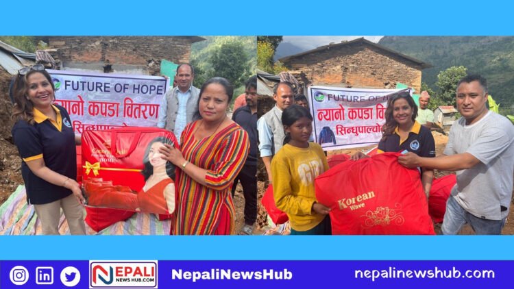 Future of Hope Nepal distributes warm clothes to flood victims. 