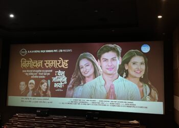 “Yeshu Janmanu Bhayo” Launches to Celebrate Christmas Spirit in Nepal