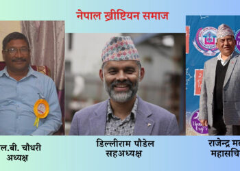 LB Chaudhary is elected President of Nepal Christian Society and Rajendra Malla as the General Secretary