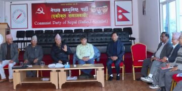 Unified Socialist to contest upcoming elections alone