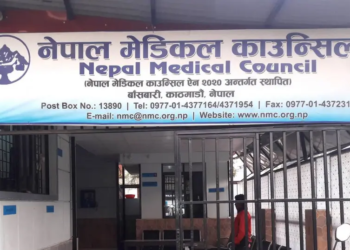 Over two-thirds candidates fail Nepal Medical Council license exam