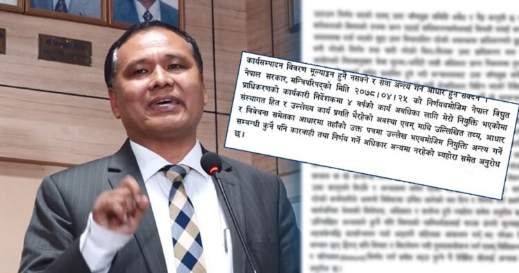 Government sends three ordinances to the President for authentication