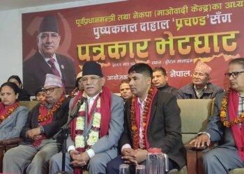 Maoist Centre reaching people’s doorsteps: Chair Dahal