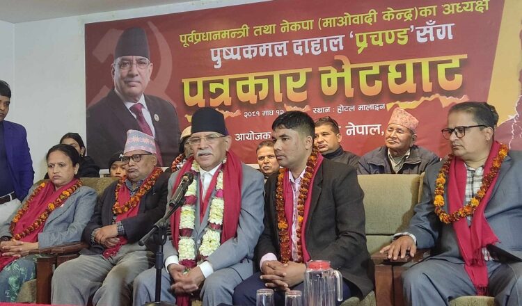 Maoist Centre reaching people’s doorsteps: Chair Dahal