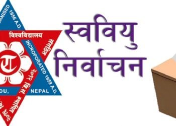 FSU election results of constituent campuses in Valley unveiled