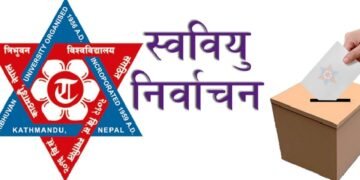 FSU election results of constituent campuses in Valley unveiled