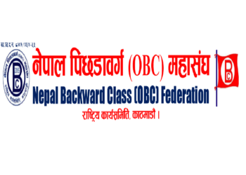 Dalit community leaders stage sit-in remanding revival of upliftment committees