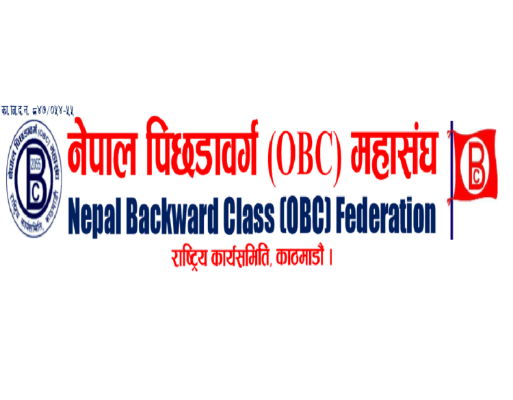 Dalit community leaders stage sit-in remanding revival of upliftment committees