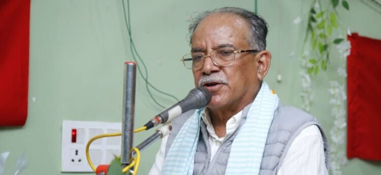 Prachanda: Constitution does not stop former President and Vice-President from joining politics