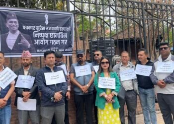 Socialist Press Organization Nepal’s silent demonstration: Demand for formation of an impartial investigation commission into the death of journalist Suresh Rajak