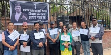 Socialist Press Organization Nepal’s silent demonstration: Demand for formation of an impartial investigation commission into the death of journalist Suresh Rajak