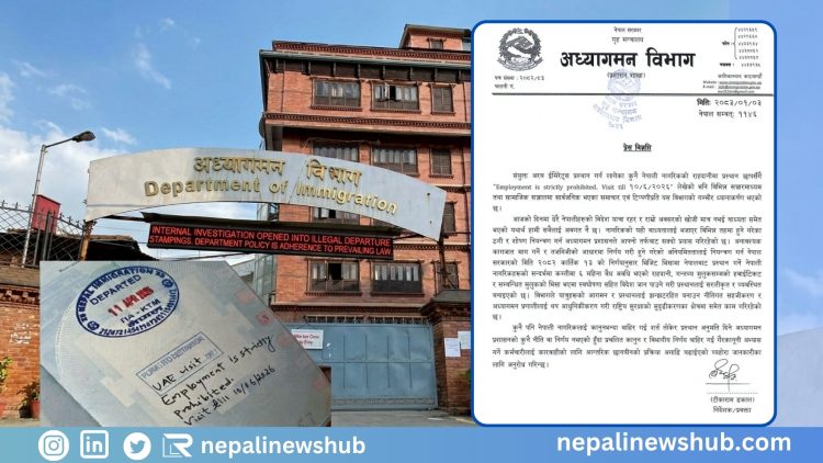 Immigration department to act against illegal passport annotations for UAE-bound travelers