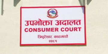 Consumer Court orders Rs 3.9 million compensation in maternal death case